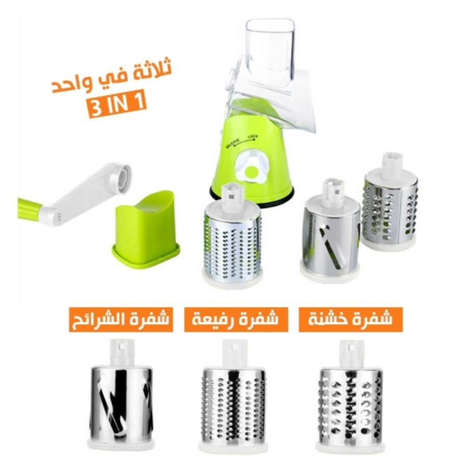 قطاعة الخضروات